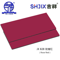 Authentic Shanghai Auspicious Aluminum Plastic Plate 4mm21 Silk Rose Red Interior Exterior Wall Advertising Door Head Dry Hanging Paste