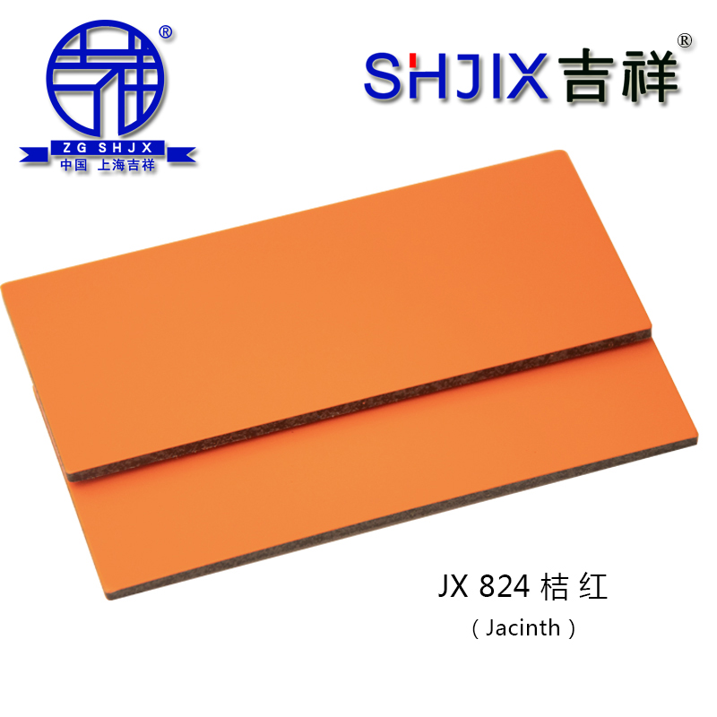 Authentic Shanghai auspicious aluminum-plastic plate 3mm12 silk orange red interior and exterior wall curtain wall advertising door head dry hanging paste