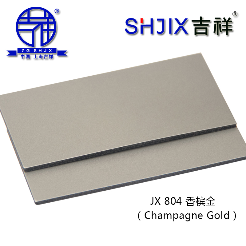 Authentic Shanghai Jixiang aluminum-plastic plate 3mm8 silk champagne gold interior and exterior wall curtain wall advertising door head dry hanging adhesive