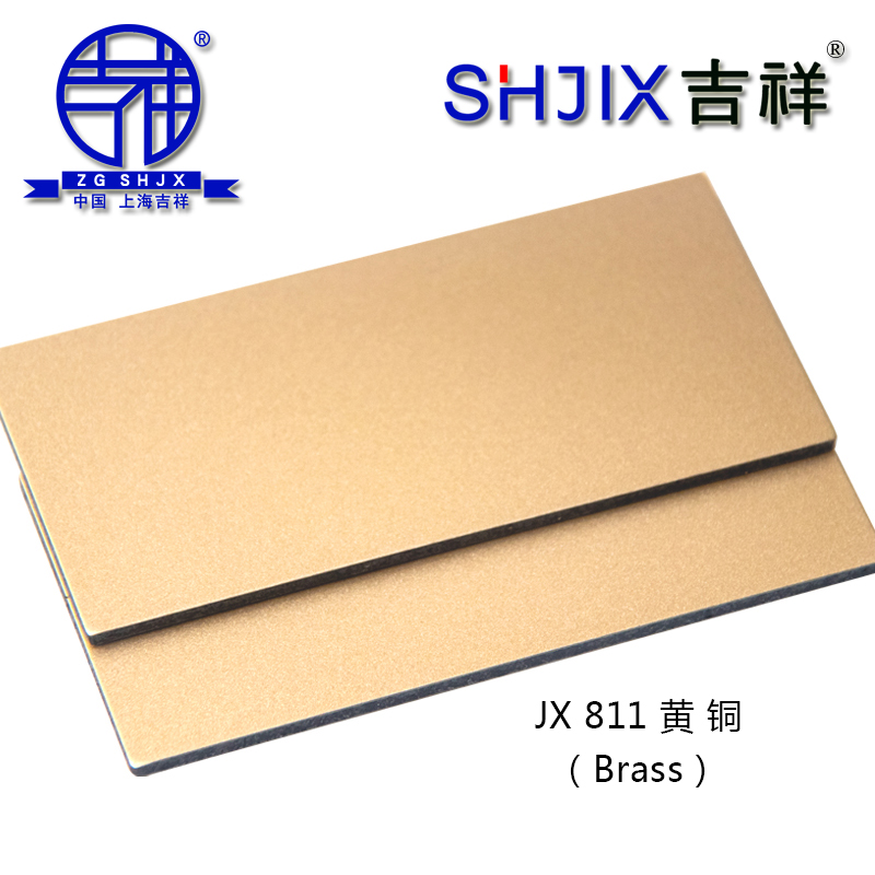 Authentic Shanghai Auspicious Aluminum Plastic Plate 4mm12 Silk Brass Color Inner wall Curtain Wall Advertising Door Head Dry Hanger