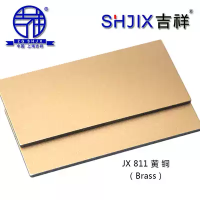 Authentic Shanghai Jixiang aluminum-plastic board 4mm21 wire brass color interior and exterior wall curtain wall advertising door dry hanging adhesive
