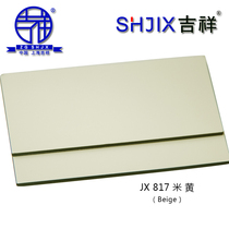 Authentic Shanghai Auspicious Aluminum Plastic Board 4mm21 Silk Beige Yellow Interior Exterior Wall Advertising Door Head Dry Hanging Paste