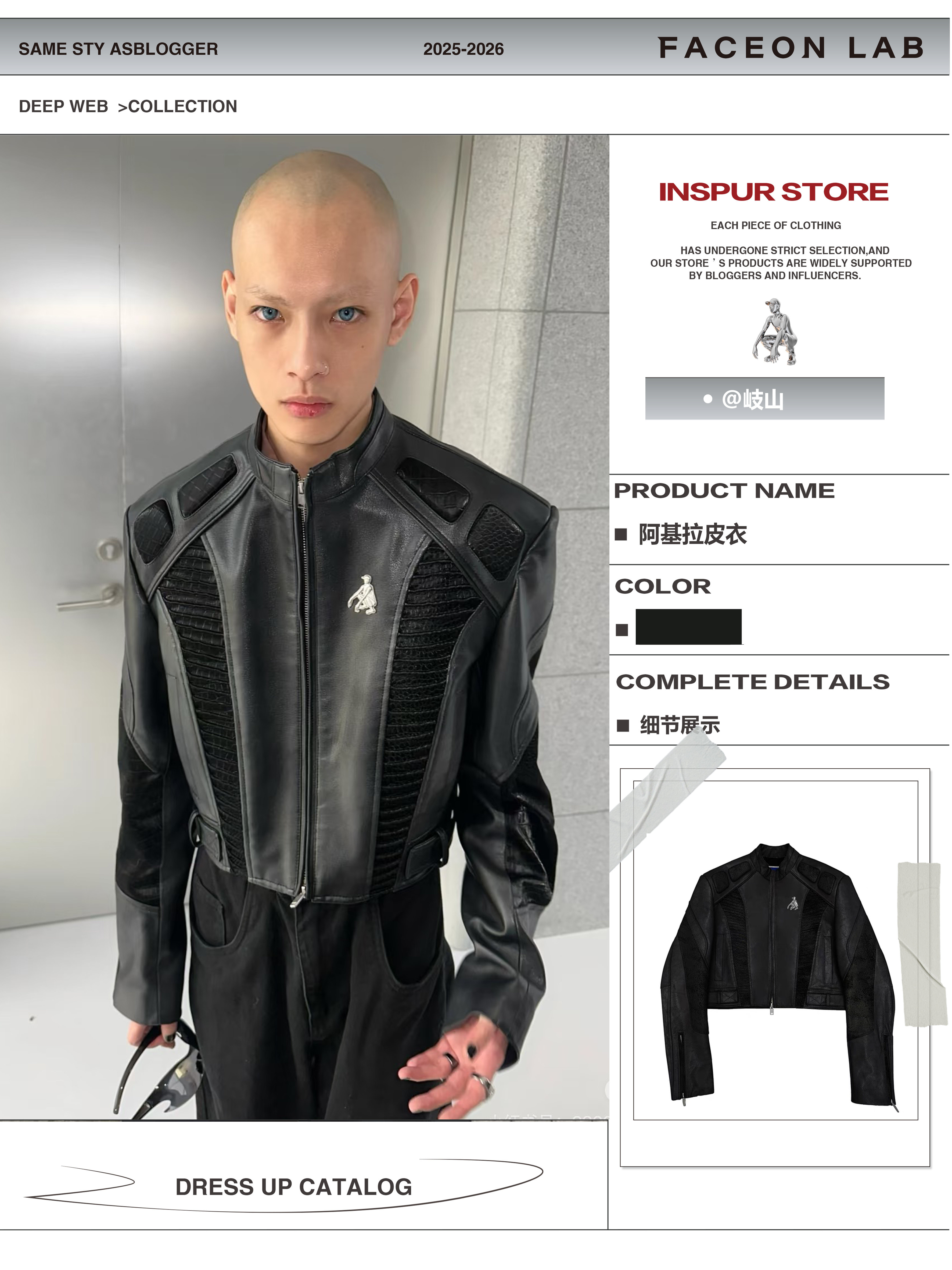 FACEON LAB Akira Cropped Biker Jacket
