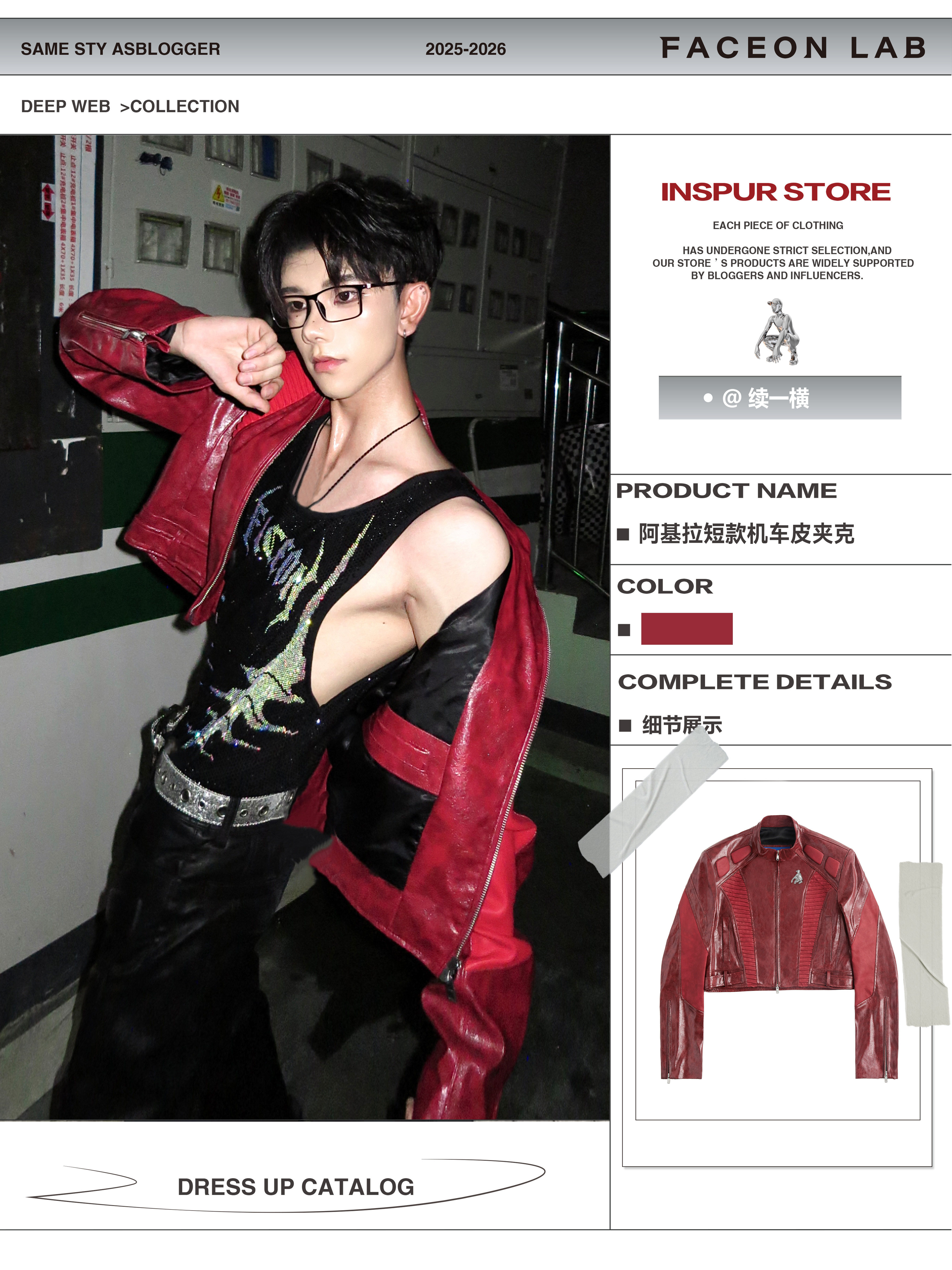 FACEON LAB Akira Cropped Biker Jacket
