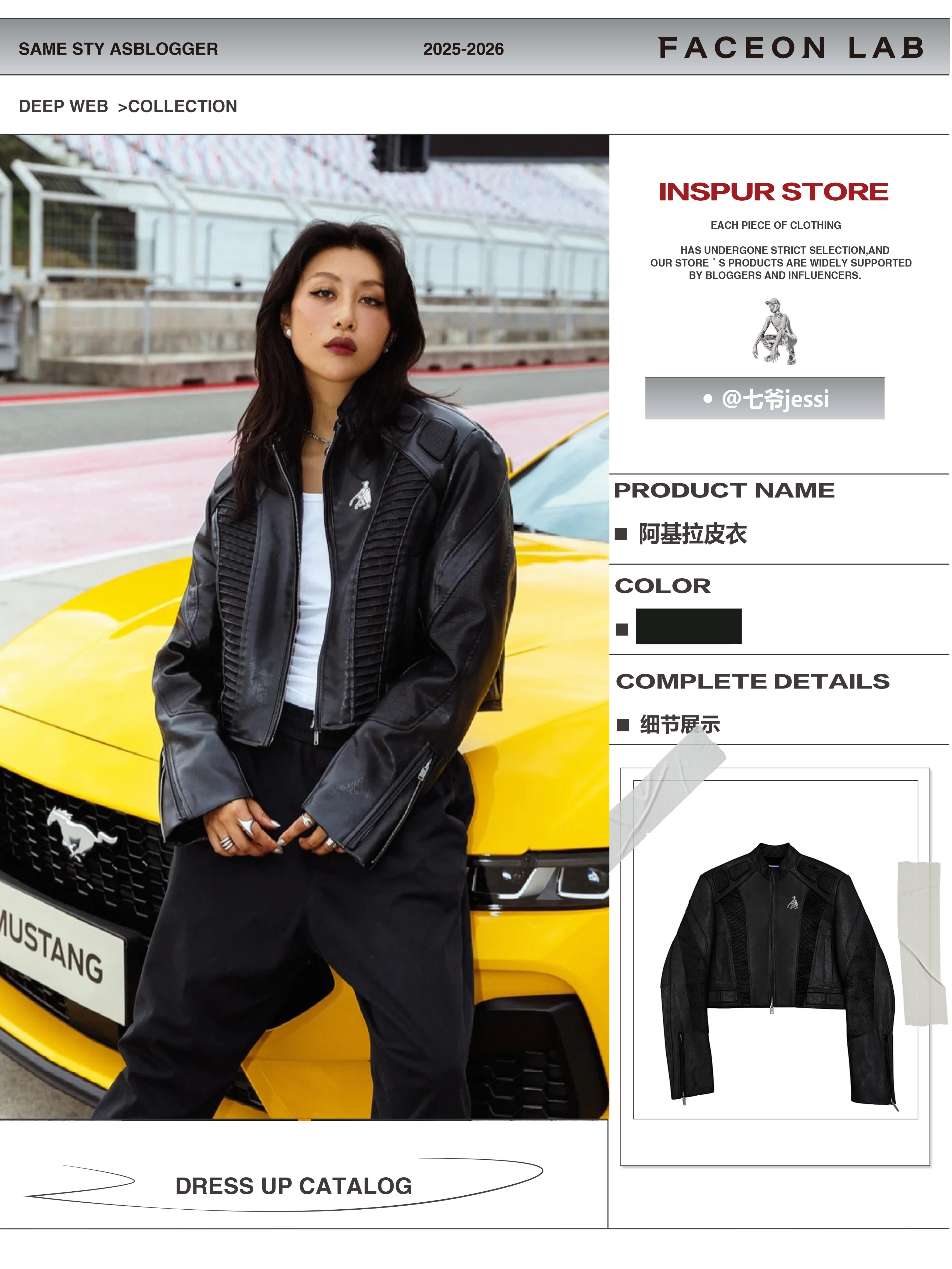 FACEON LAB Akira Cropped Biker Jacket