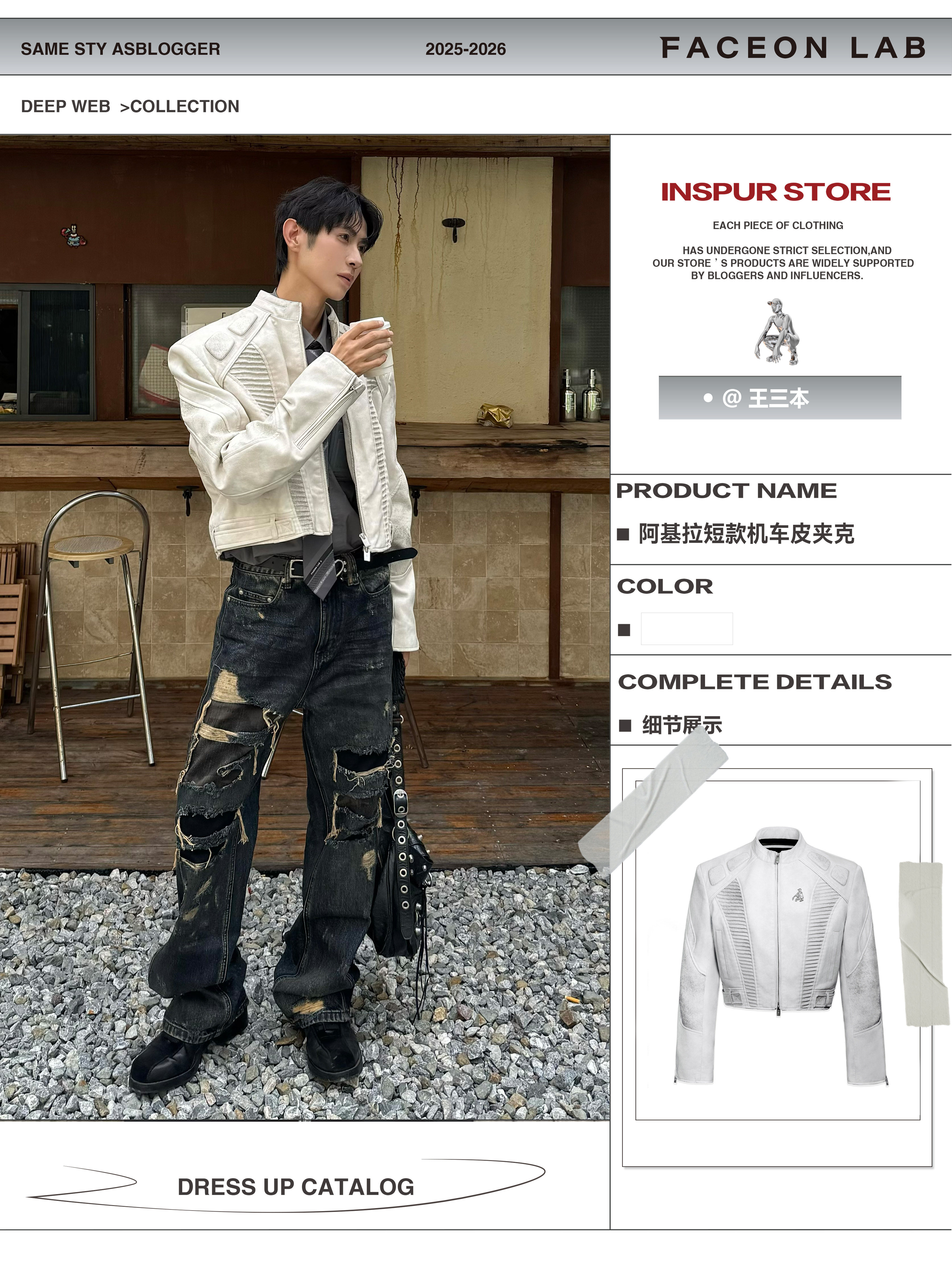 FACEON LAB Akira Cropped Biker Jacket