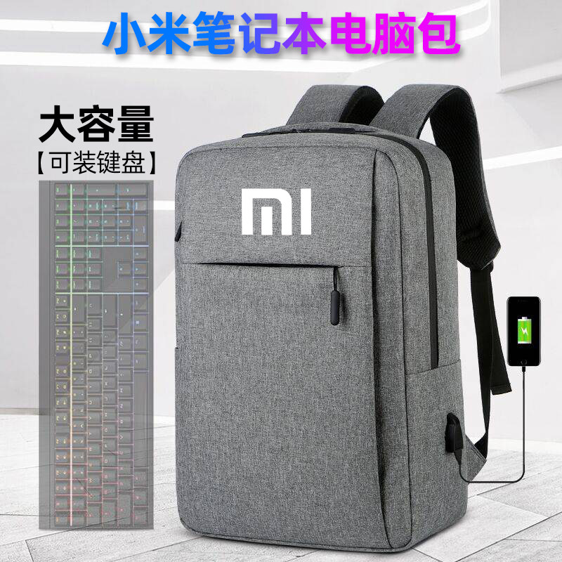 Xiaomi Redmi G notebook RedmiBook 14 PC Pack Pro15 6 inch double shoulder carry 16 1