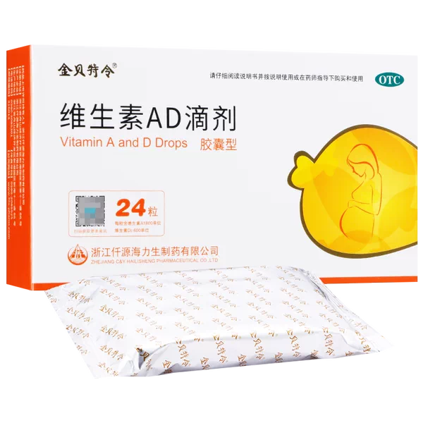 Товары от 新康大药房旗舰店