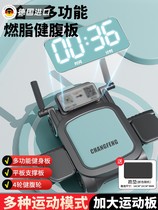 German imported abdominal wheel automatic rebound 2024 new four-wheel household slim belly roll exercise abdominal muscle artifact exercise