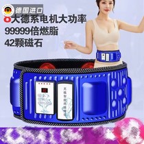 Germany imported household fat-removing machine for lazy people to sweat fat-burning artifact slim big belly whole body slim legs shaking machine