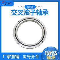 Crossed roller bearing collar RB17020 RB18025 RB19025 CNC machine tool turntable bearing