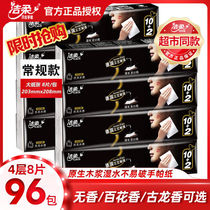 Clean and soft handkerchief paper towels small packaging portable with regular style napkin paper wetted water face towels paper whole box