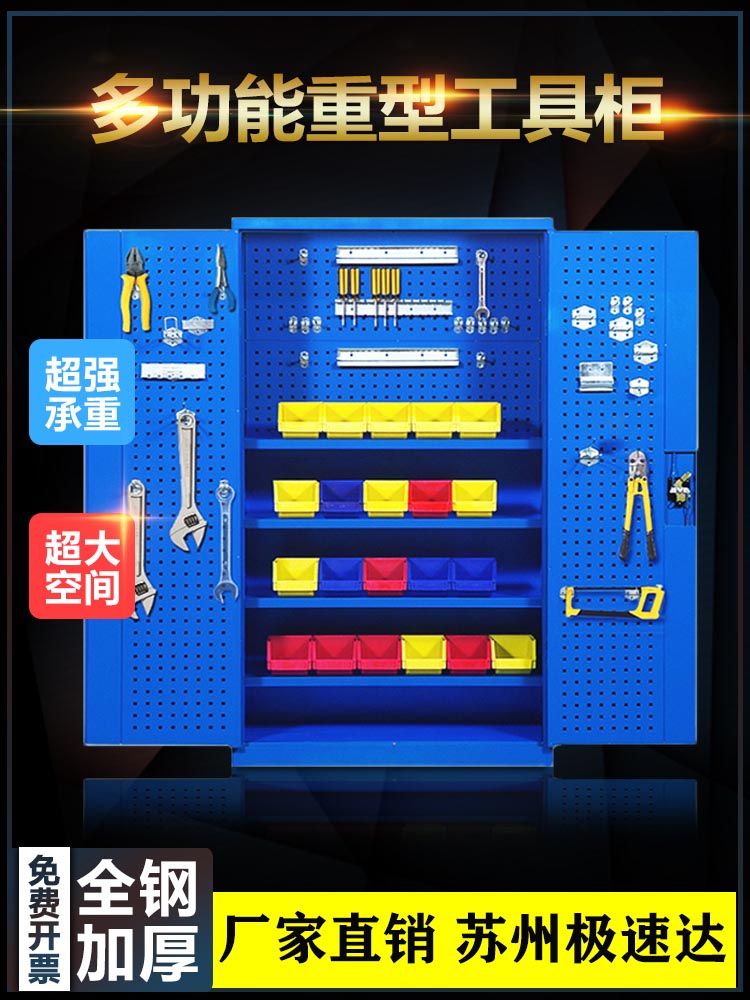 Suzhou Thickened Tool Cabinet Workshop Containing Cabinet With Wheel Multifunction Cabinet Factory Heavy Hardware Parts Containing Cabinet