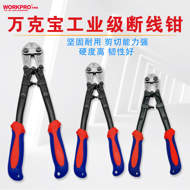 Rebar cutting wire pliers cut lock wire iron wire pliers vigorously destroy eagle mouth scissors broken wire scissors labor-saving
