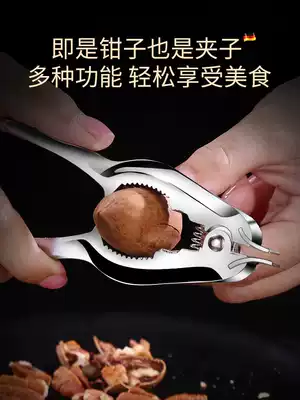 Open blood clam clam walnut clip pliers household clam blood clam shell peel open blood clam clam clam pliers artifact