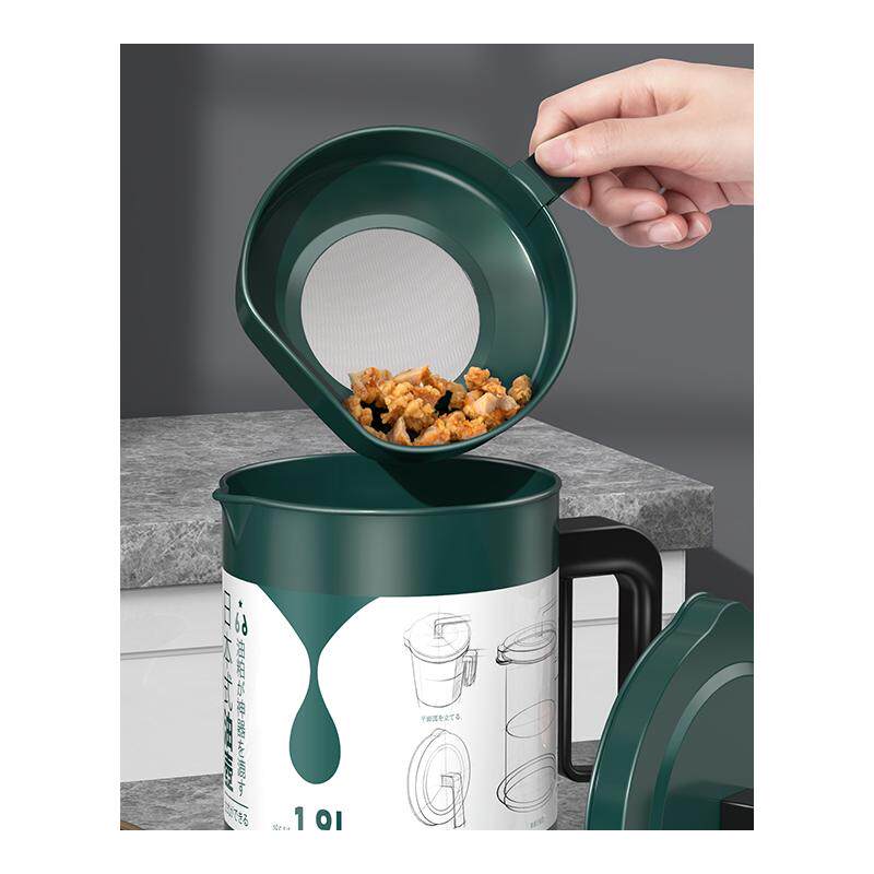 Sun-type oil jug home stainless steel filter screen with lid oil bottle kitchen storage filter oil god Pig Oil Residue Oil Storage Tank