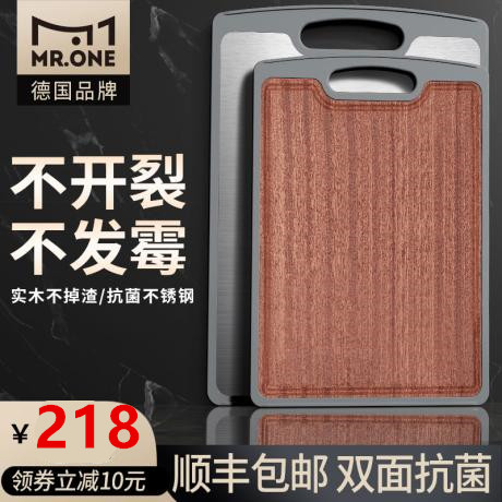 German stainless steel cutting board antibacterial and mildew-proof household double-sided ebony chopping board kitchen solid wood rolling chopping board