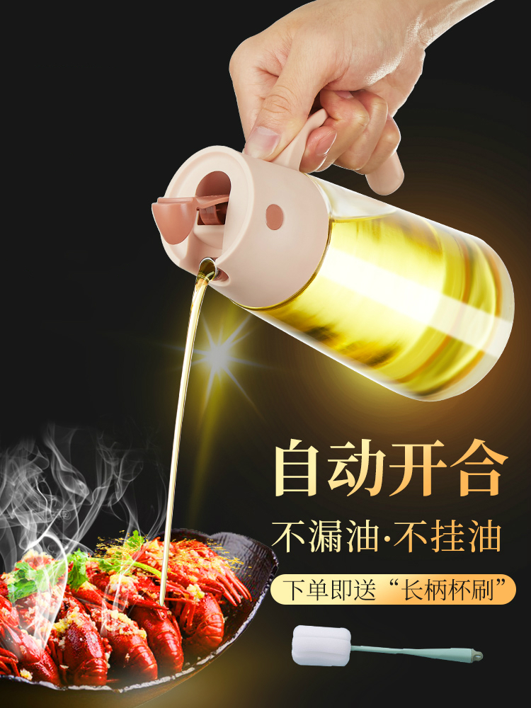 Glass oil jug Automatic opening and closing oil bottle Home Kitchen Oil Tank Pot Sauce Bottle Oil Vinegar Jar Oil Barrel Cooking Oil