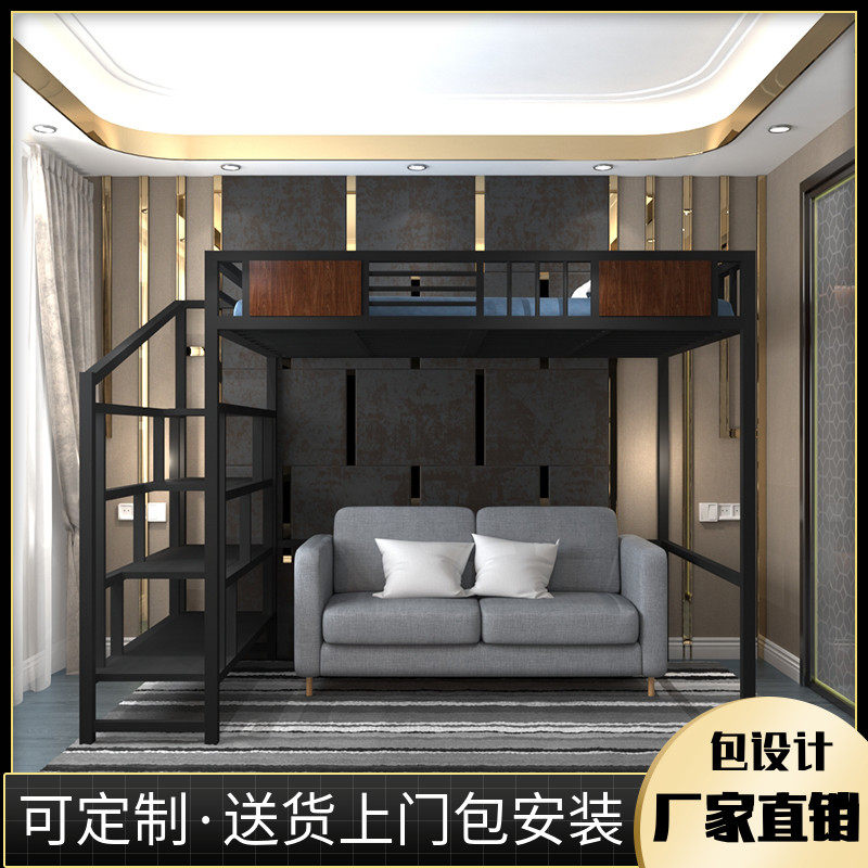 Iron elevated bed Modern minimalist dormitory rental housing small household space single floor loft