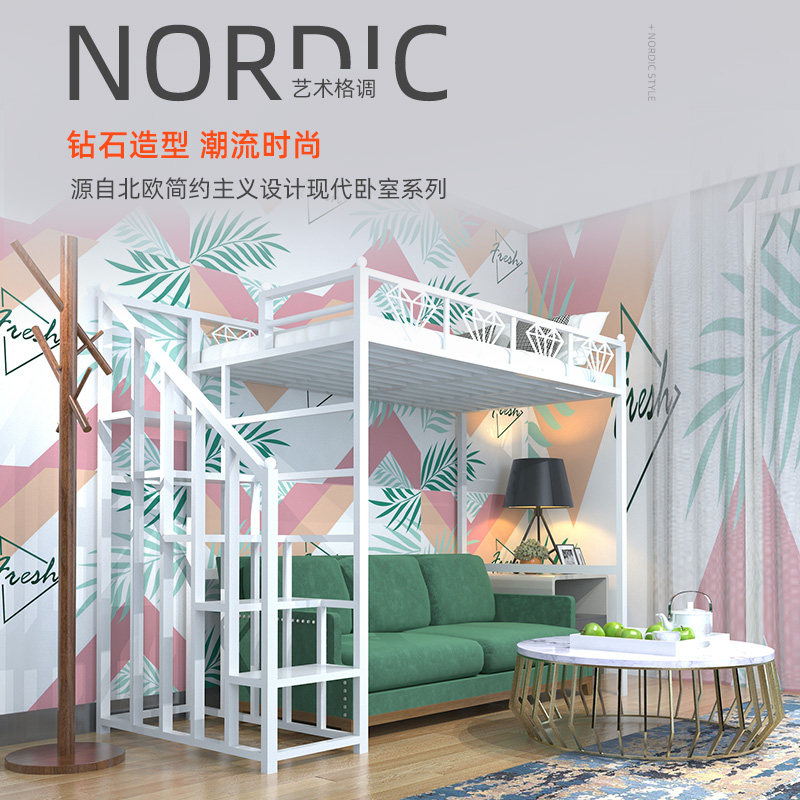 Iron bed modern simple upper bed of spatial elevated bed linesLoft loft bed