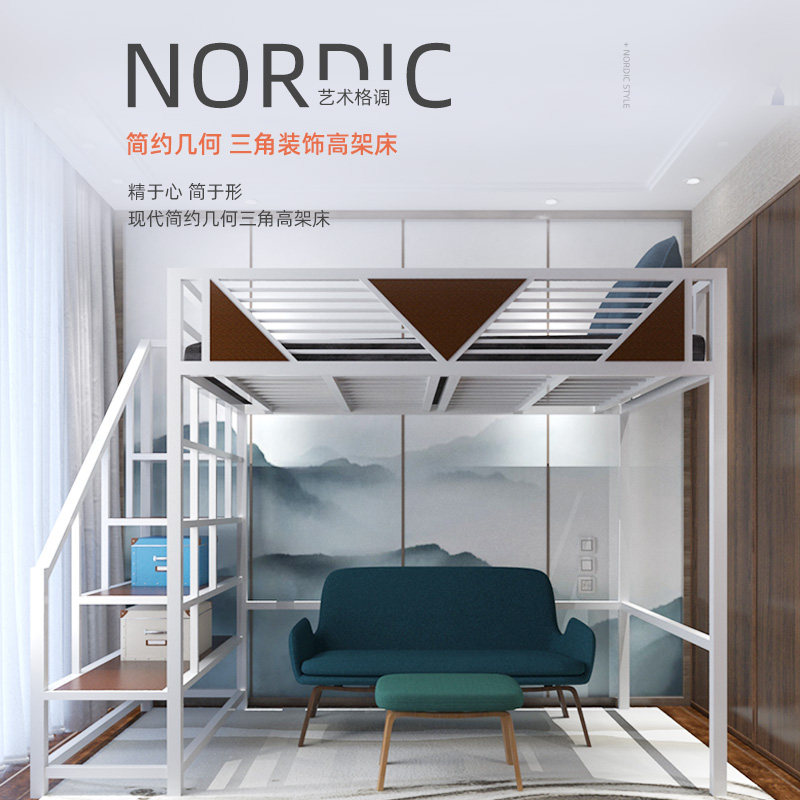 Small household cabinet bedsSpatial elevated bed multifunctional bed under bed iron frame on top floor