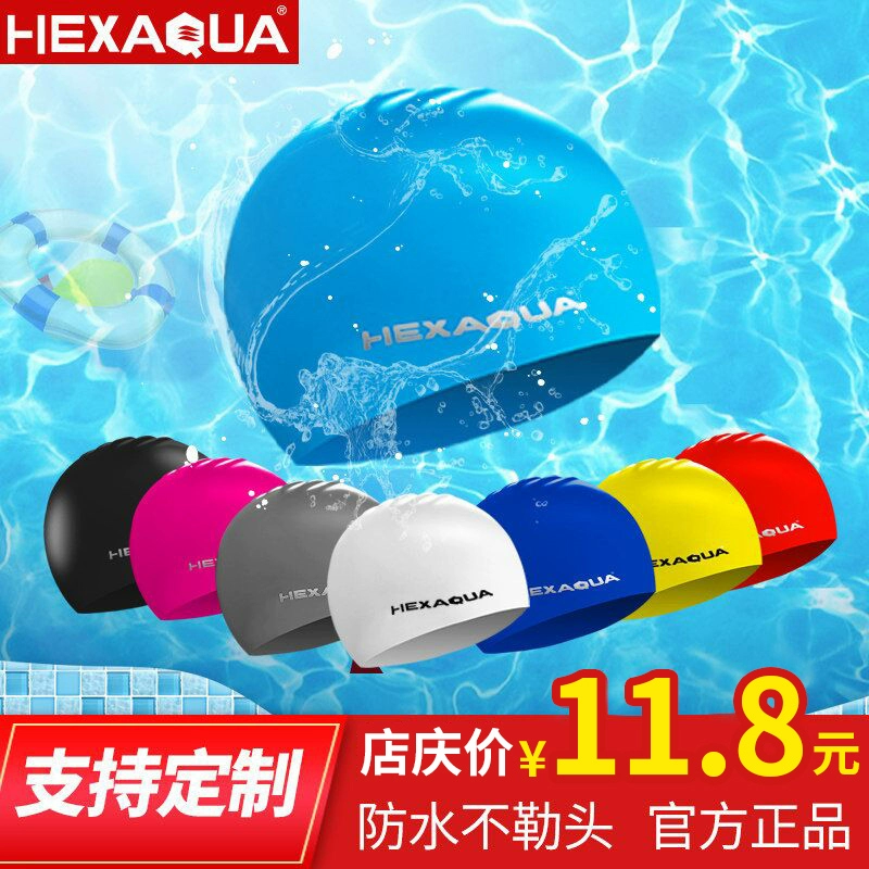 Người lớn không thấm nước đầu silicone trẻ em chuyên nghiệp mũ bơi chuyên nghiệp mũ tóc dài logo bơi không phải nam và nữ tùy chỉnh Le kéo dài - Mũ bơi