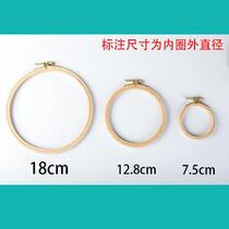 Round solid wood mini embroidery tent small embroidery shed embroidery hoop frame 3-piece set embroidery hoop hand embroidery collapse embroidery tent