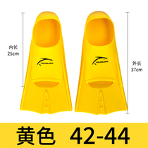 Foot Webbing Children Short Diving Kid Swimming Breaststroke Training Silicone Special Freestyle Duck Palm Footed Frog Shoes Snorkeling