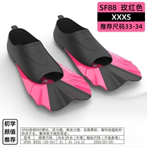 Children Trainer Butterfly Swimming Special Swimming Silicone Frog Shoes Footed Webbing Snorkeling Freestyle Breaststroke Professional Diving Adults