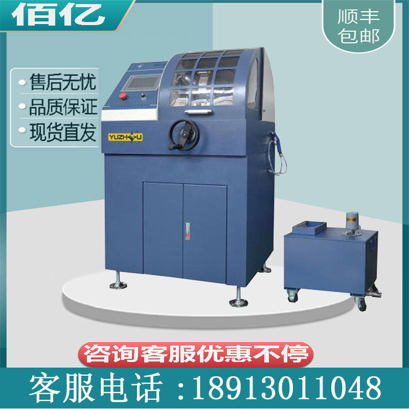 QGZ-65 type automatic gold phase sample cutting machine metal heat treatment semiconductor crystal ceramic rock cutting machine