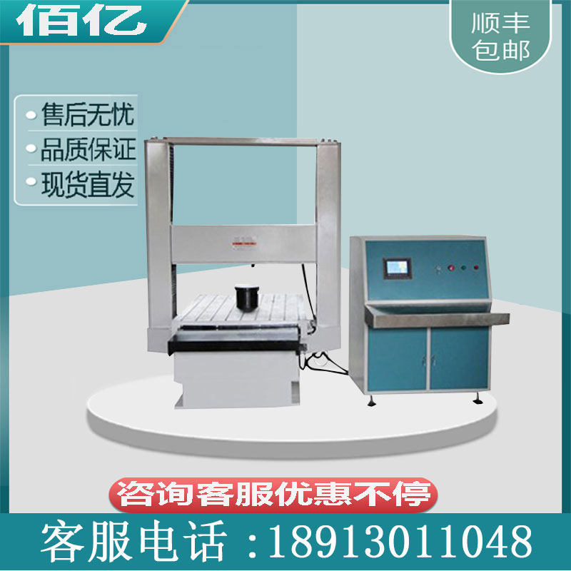 HBM-3000C electronic gantry buster's hardometer metal bearing alloy hardometer cloth type altimeter spot