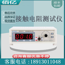 HELPASS Haier pa HPS2515 contact resistance tester millio meter microAu meter low resistance tester