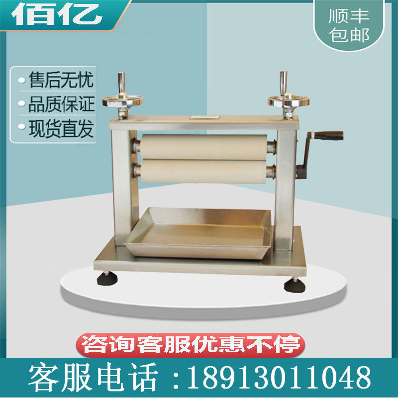 YMPO-O1S-30 manual hand crank small rolling car 300mm roller coaster manual rolling car