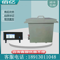 Delivery of goods door-to-door low tissue thermal acid erosion device low-test metal corrosion low heat acid erosion equipment