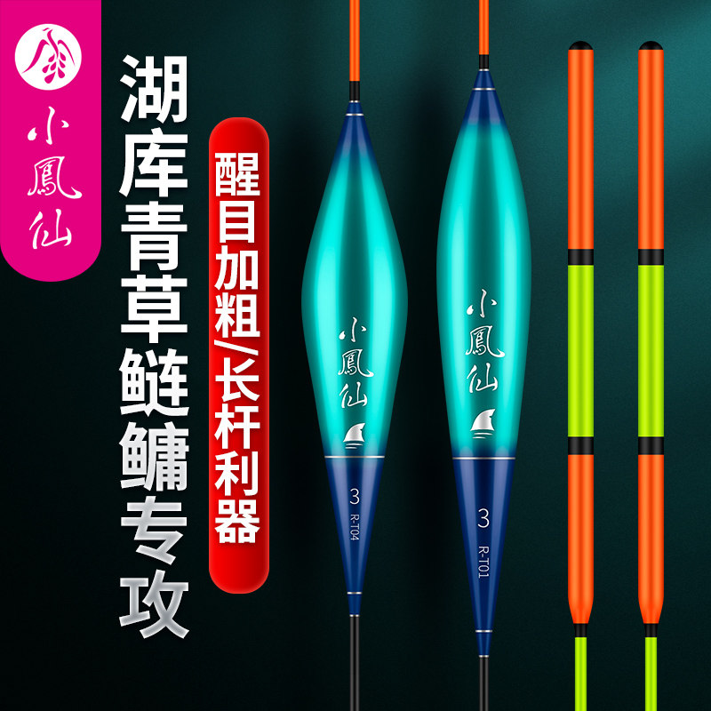 Wuhan Tianyuan Denggang flagship store Chichuan giant floating fish drifting fish drifting nanoextended