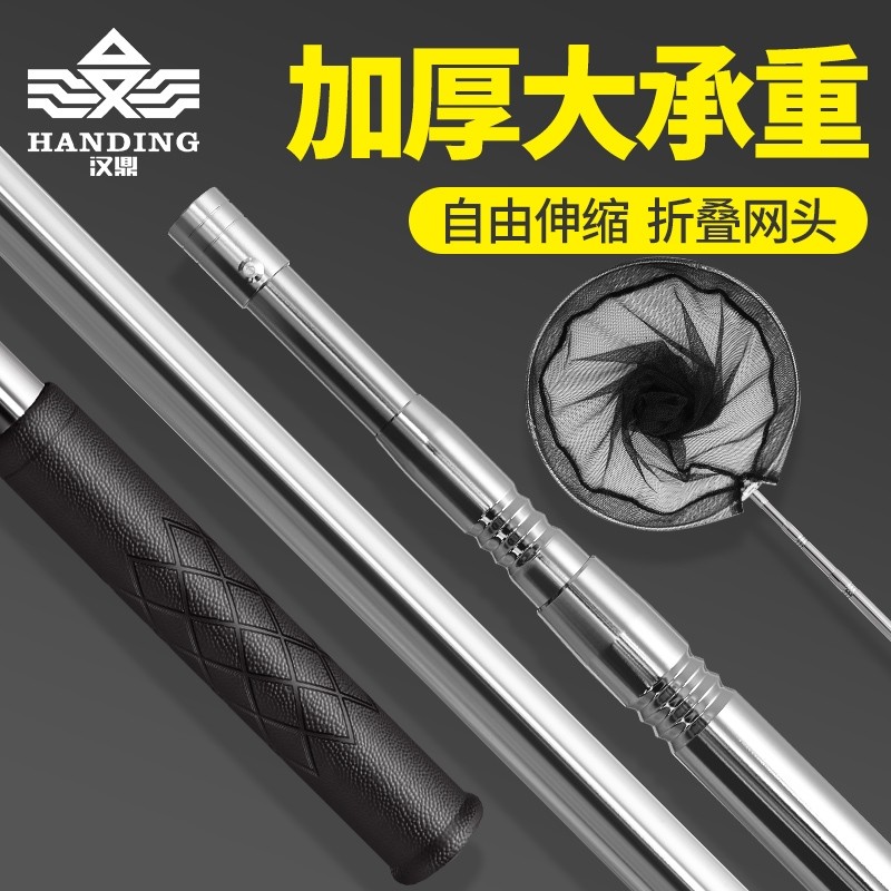 Wuhan Tianyuan Deng Gang Outdoor flagship store one thousand Sichuan Just Zhou Carp Fishing Net Rod can net head for fishing nets