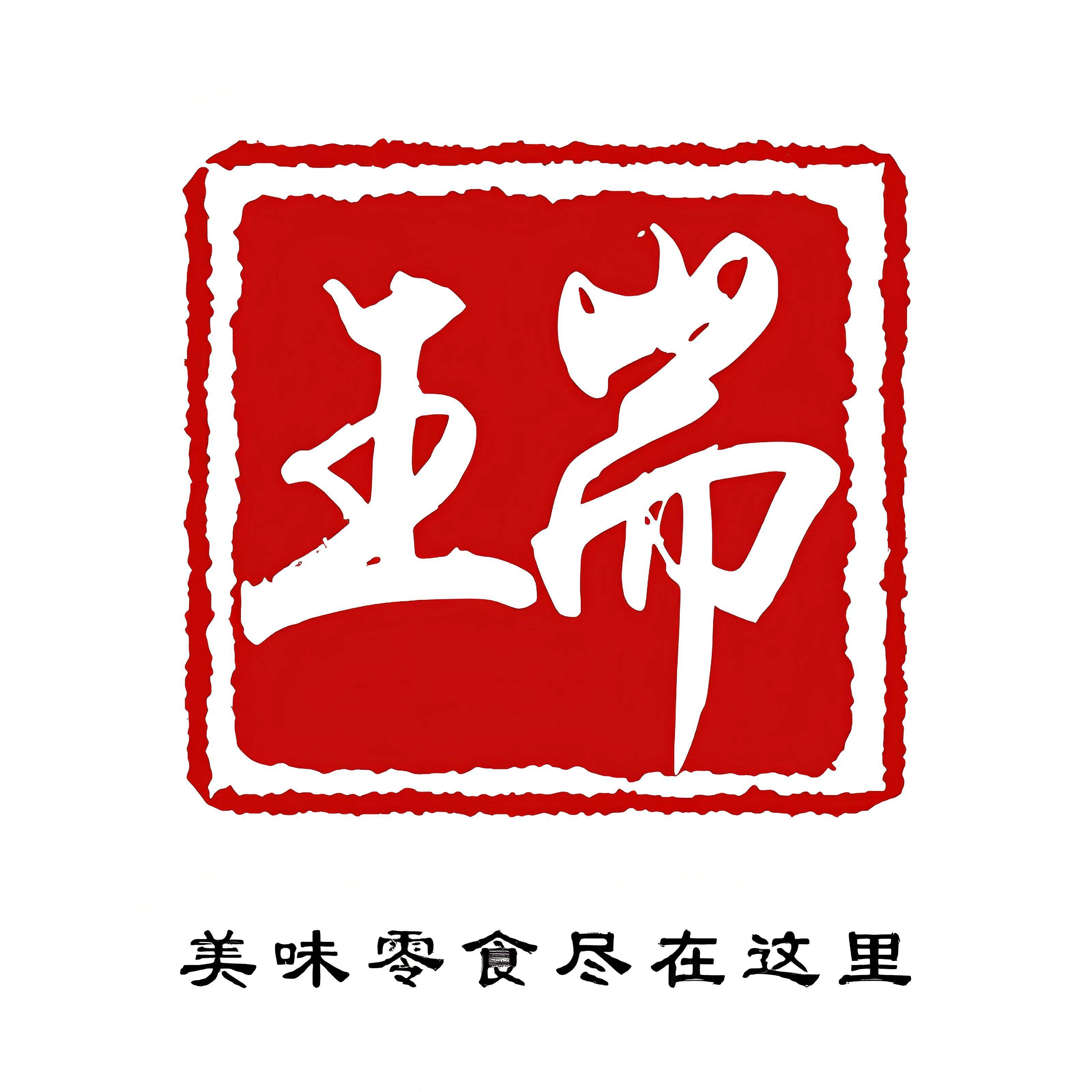 瑞食铺企业店