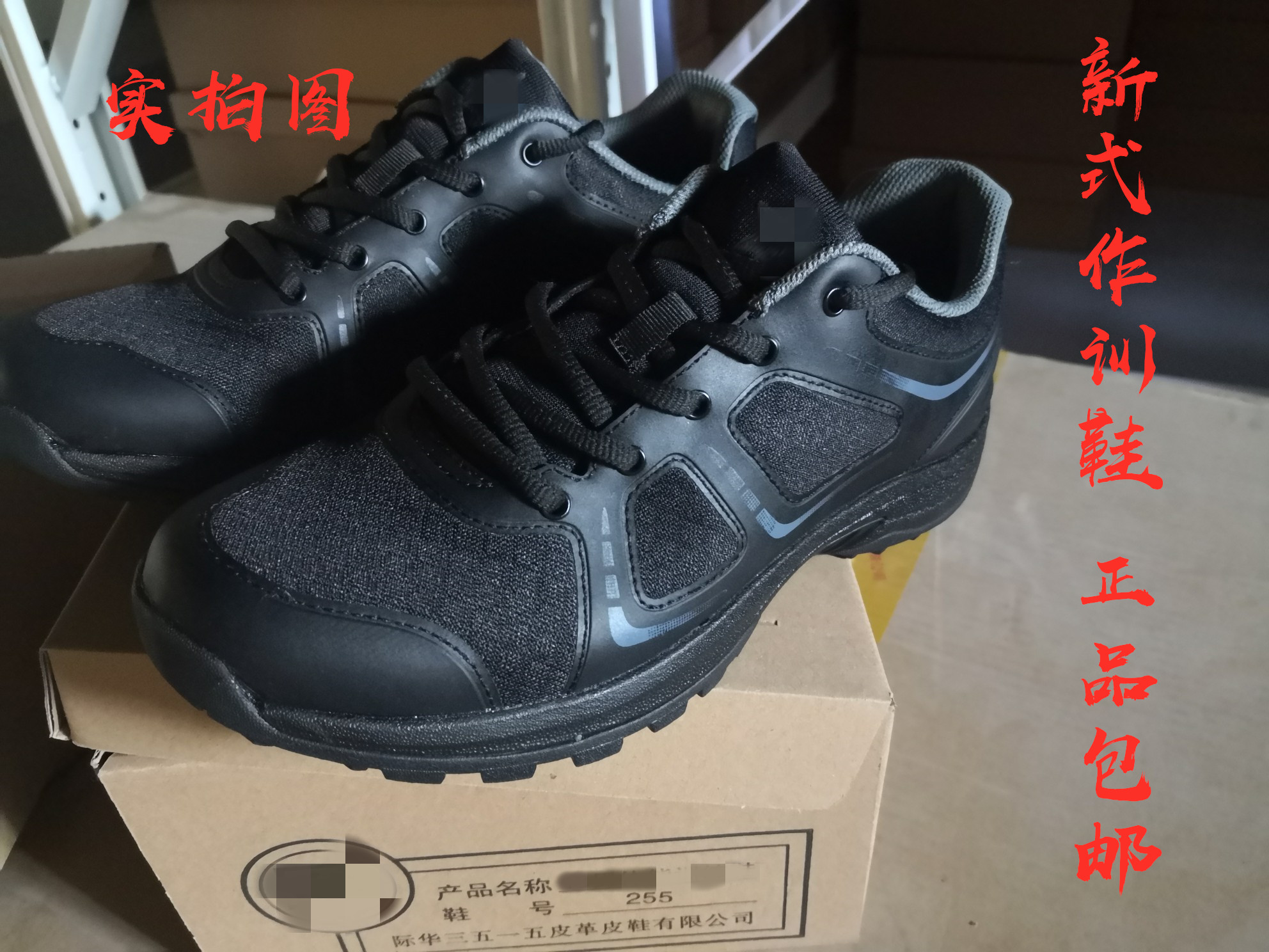 New physical training shoes black combat training shoes men's outdoor running shoes breathable non-slip wear-resistant liberation shoes Jihua