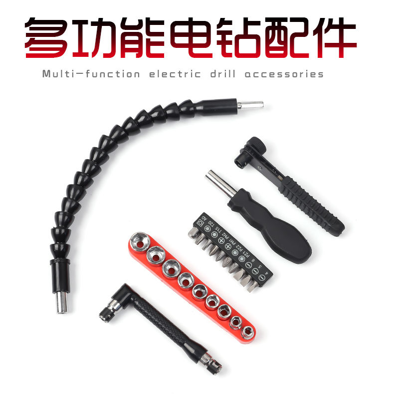 Universal flexible shaft batch head suit electric drill electric screw opener batch head combined suit batch head connection lengthened lever tool