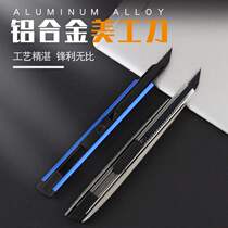 Small wall cloth art knife 9mm pure metal knife holder high-grade wallpaper knife film tool box knife