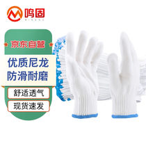 Minggu labor protection white nylon thread gloves construction site labor construction non-slip thickened wear-resistant gloves nylon gloves (50