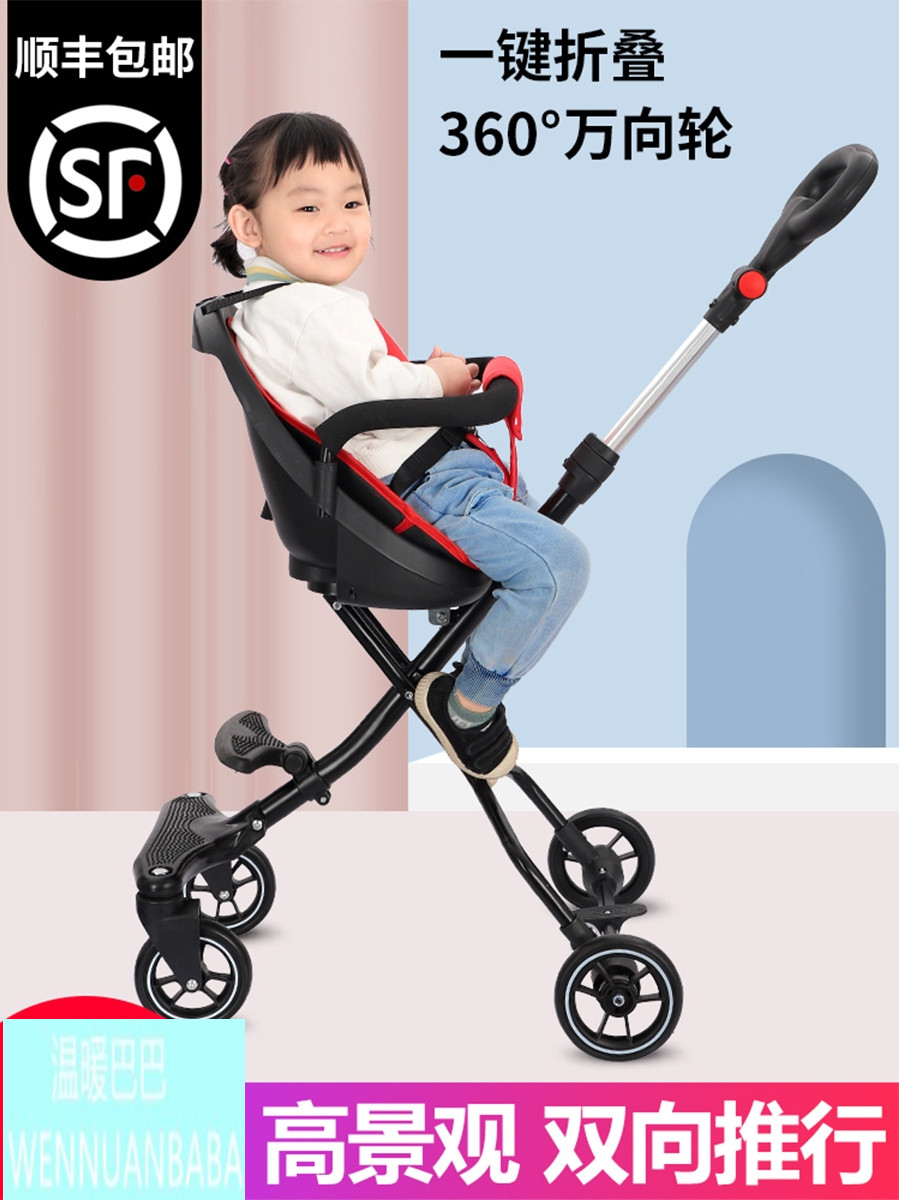 The Eva God of the Divine Instrumental-to-pack Folding Light High Landscape Baby Trolley Two-way can be able to sit and lie simple