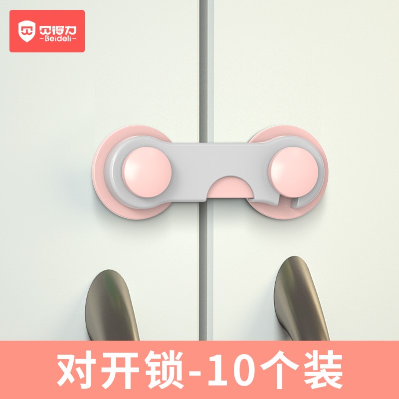 Children's safety lock buckle protection lock baby anti-opening anti-pinch cabinet sliding door refrigerator drawer baby cabinet door lock