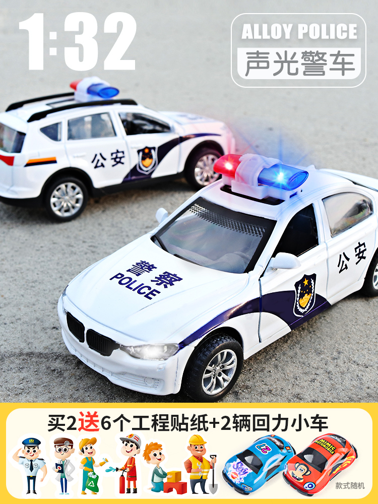 Children's toy car boys 2021 new 2020 Gift simulation for the third year of the small car and girl