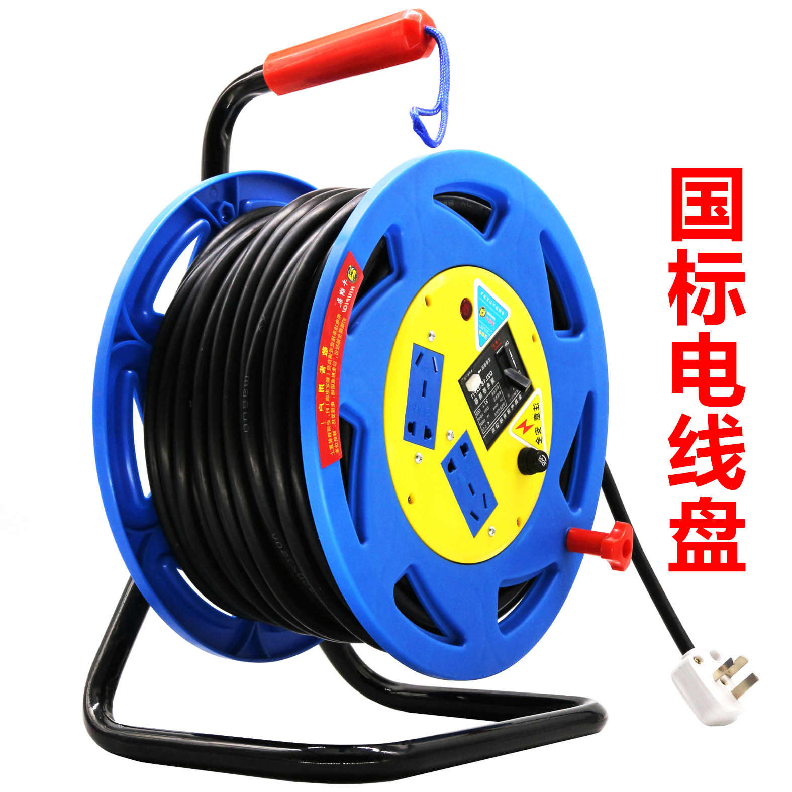 加粗国标电线盘 移动电盘卷线盘收卷线器绕线拖线盘线轴收线滚子