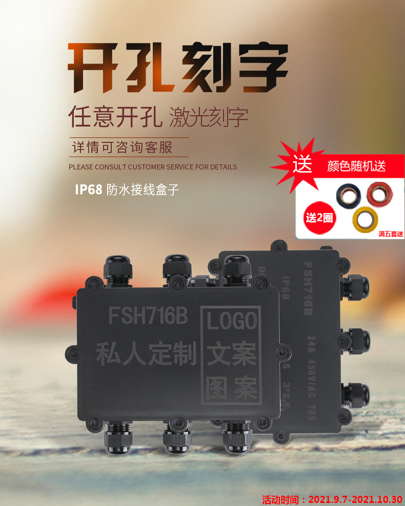 Waterproof Junction Box Outdoor Security Monitoring Box Waterproof PC Plastic Distribution Box Sealed Box Indoor outer terminal box