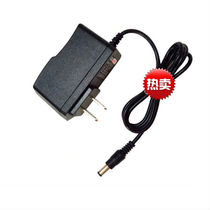 Suitable for Han style Hui Wang animation led copy table version T-A3 type transparent writing table XE-212V power adapter charging Han