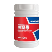 Saibas non-pigeon medicine Saichang Kangxin breeding pigeons and pigeons special intestinal health conditioning pigeons and birds live bacteria king