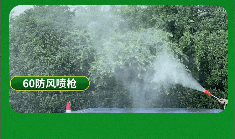 Распылительный пистолет 3.gif