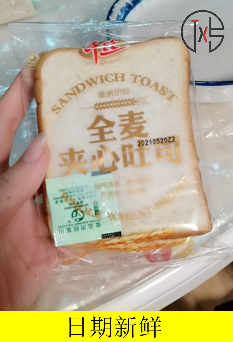 one thousand silk whole wheat bread whole box of cereals toast with breakfast zero food for a lazy person to eat.